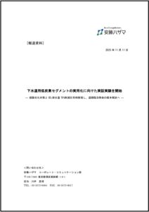 document1のサムネイル
