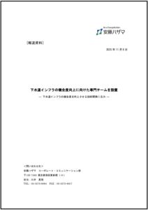 document2のサムネイル